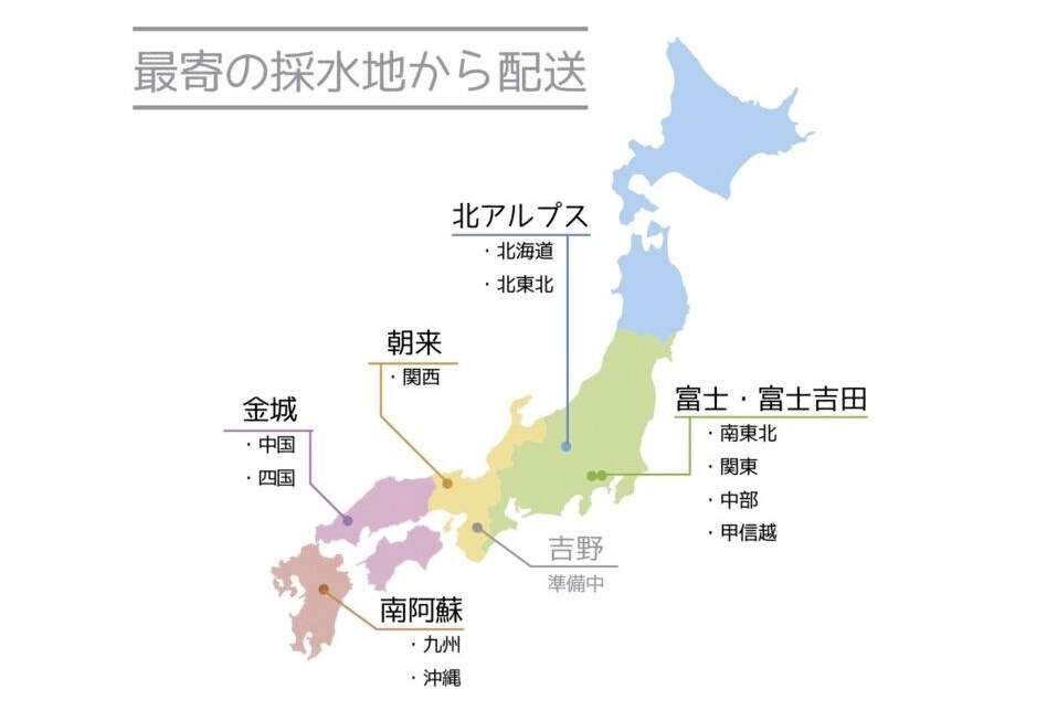 プレミアムウォーターの画像