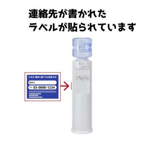 クリクラの画像