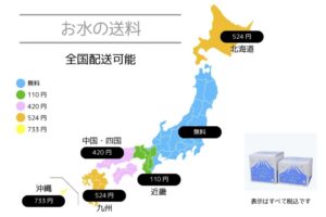 ふじざくら命水の画像