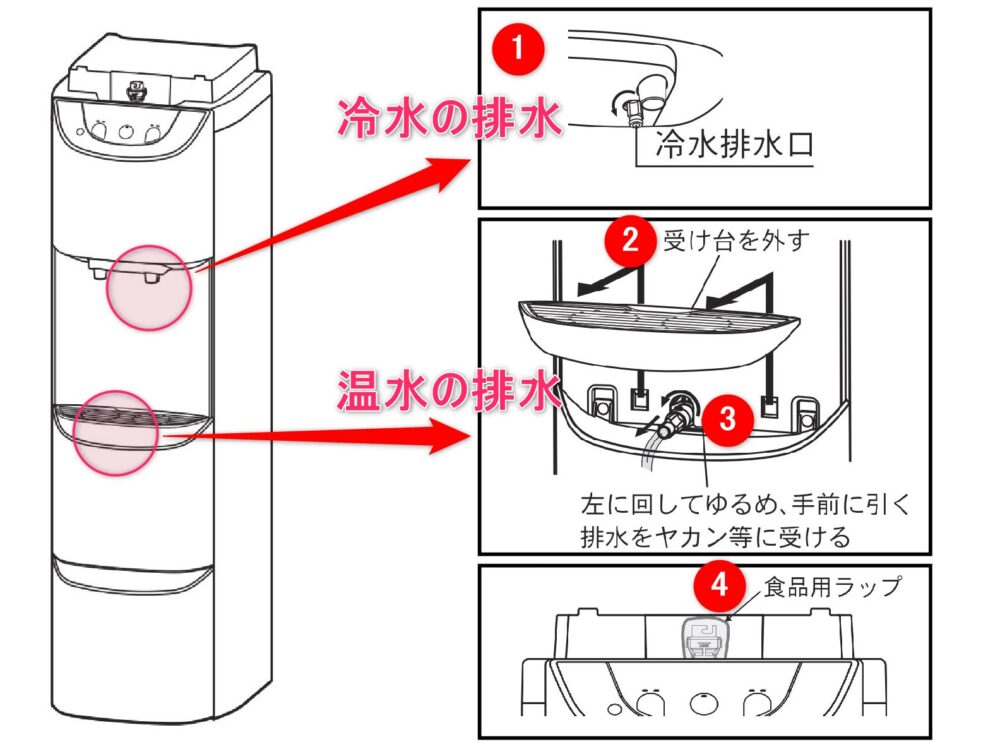 ふじざくら命水の画像