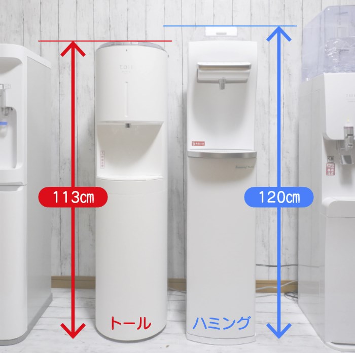 フレシャス ウォーターサーバー 【値下げ中】 - 家電