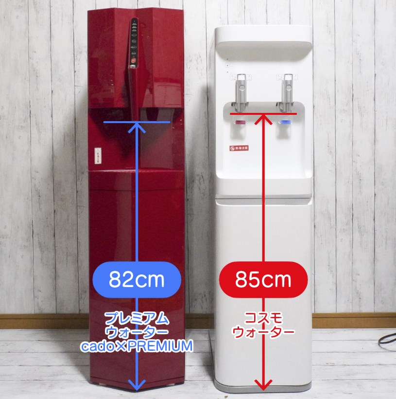 ウォーターサーバー比較】プレミアムウォーター vs コスモウォーター 