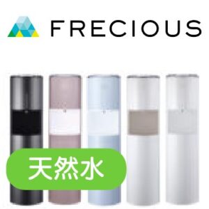 フレシャス　デュオの画像