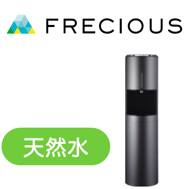 フレシャス　デュオ　黒