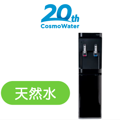 コスモウォーター　smartプラスNext 黒