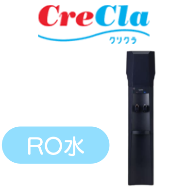 クリクラ fit 黒