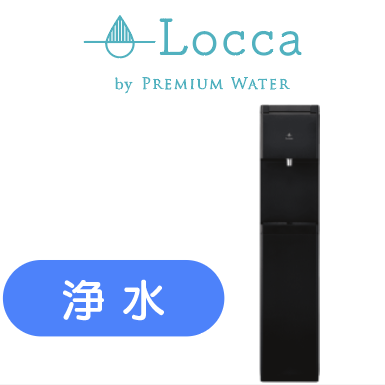 ロッカスマート　黒の画像