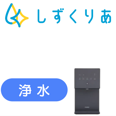 しずくりあ　Pittomini 黒の画像