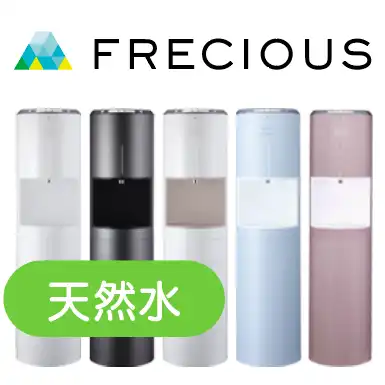フレシャス　デュオの画像