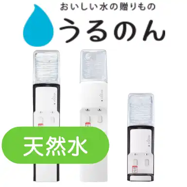 うるのん　グランデの画像