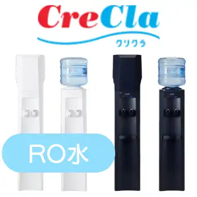 クリクラ　フィットの画像