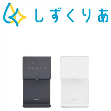 しずくりあ　Pitto miniの画像