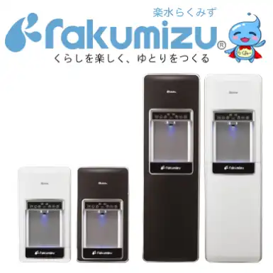 楽水　ピュレストの画像