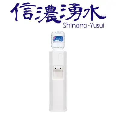 信濃湧水　エコサーバーの画像