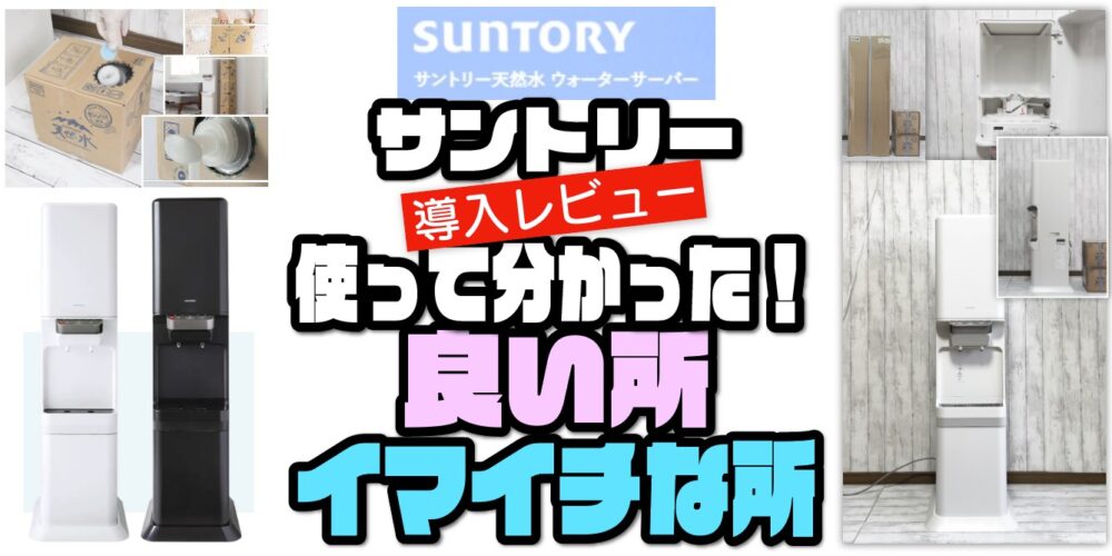 大人の上質  お得◎ウォーターサーバー用◇水 天然水◇プラスプレミアム◇RO ミネラルウォーター