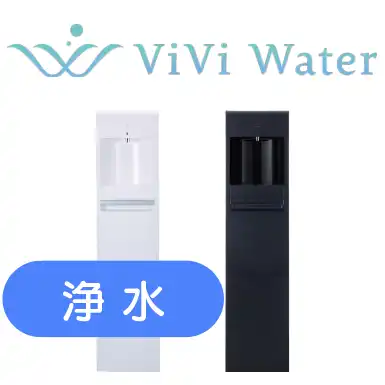 ViViウォーター　プラスミストの画像