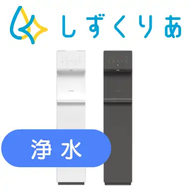 しずくりあ Pittoの画像