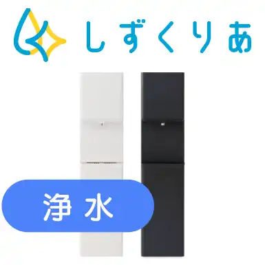 しずくりあ Skittoの画像