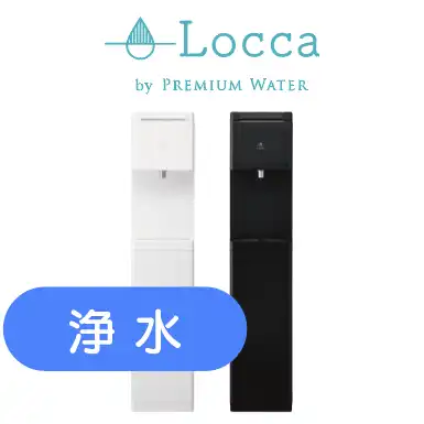 ロッカ スマートの画像