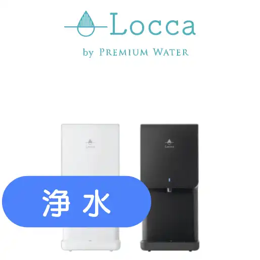 ロッカ リッタの画像