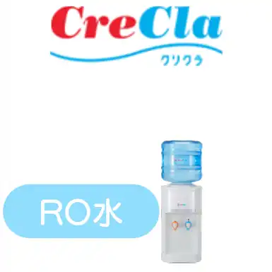 クリクラ　サーバーSの画像