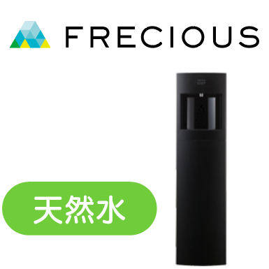 フレシャス　スラット　黒