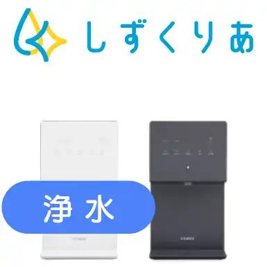 しずくりあ　Pittominiの画像