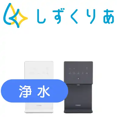 しずくりあ　Pitto miniの画像