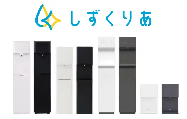 しずくりあの機種集合画像