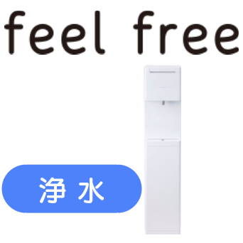 feel free altoの画像