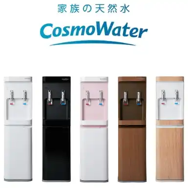 コスモウォーター smartプラスの画像