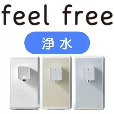 feel free プティオの画像