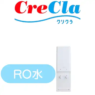 クリクラ yoriの画像