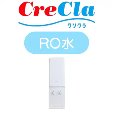 クリクラyoriの画像