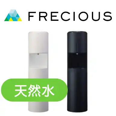 フレシャス　デュオⅱの画像