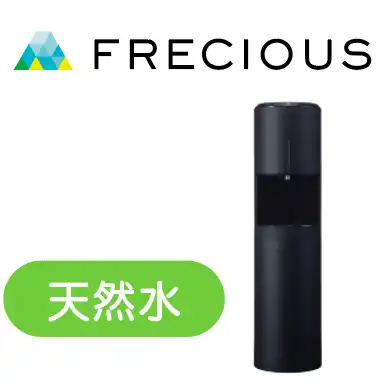 フレシャスデュオⅱ黒の画像