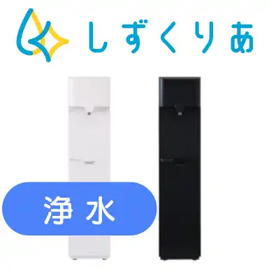 しずくりあ Flattaの画像