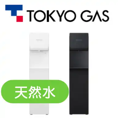 東京ガス　ファムフィット2の画像